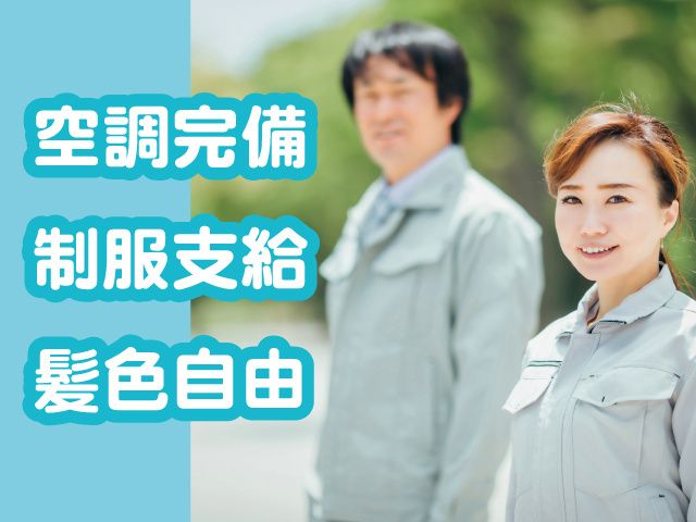 株式会社 アーチ