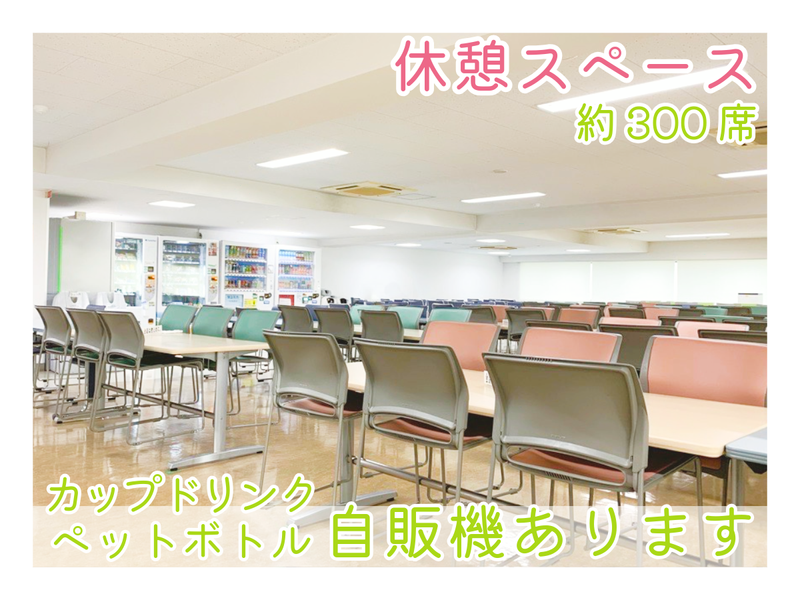 株式会社JVIS(ジェイビス)のアルバイト・バイト求人情報-02