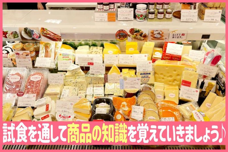 アンティカ イタリアーナ 神戸店のアルバイト・バイト求人情報-04