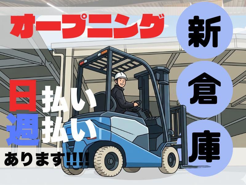 株式会社H4の求人・転職情報