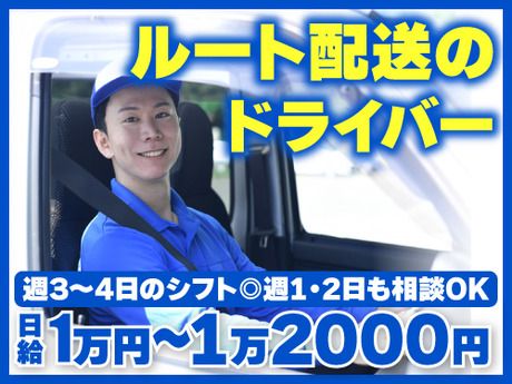 株式会社ひと・カンパニー