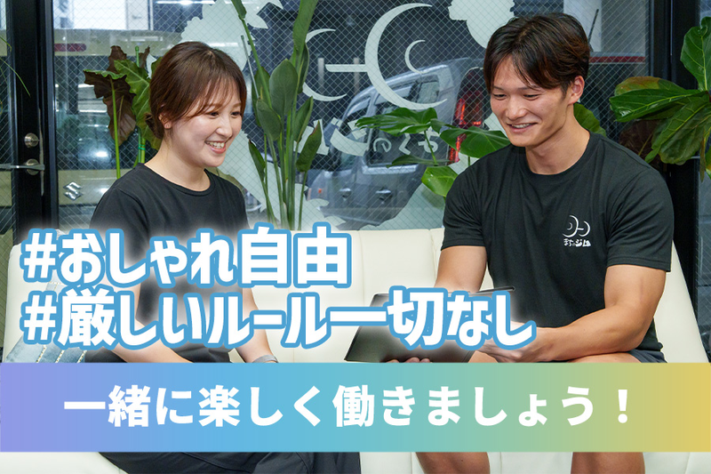 まちのジム　町田店のアルバイト・バイト求人情報-05