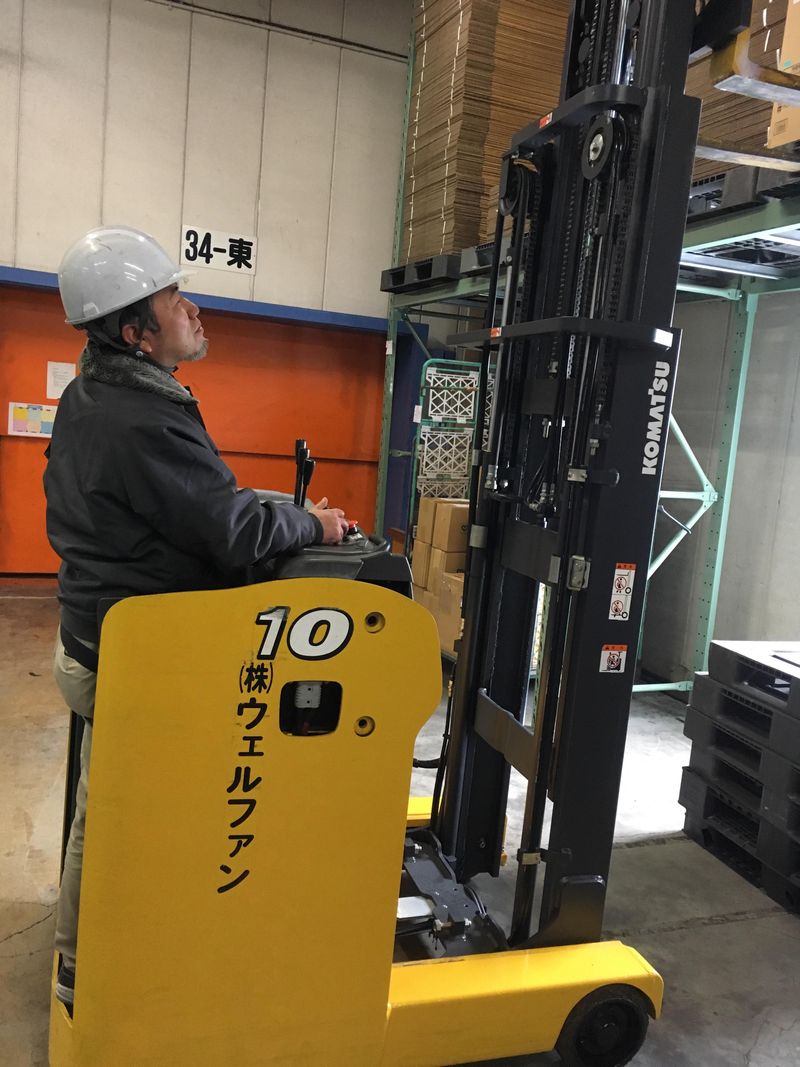 株式会社ウェルファン　宇都宮サポートセンターのアルバイト・バイト求人情報-02