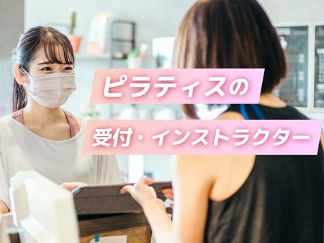 株式会社nobitelの求人・転職情報