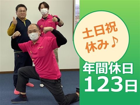 株式会社ワン・ライフの求人・転職情報