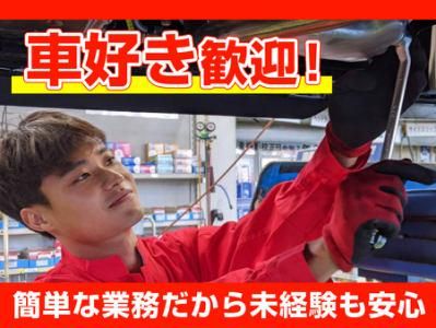 車検のコバック千葉貝塚店のアルバイト・バイト求人情報-02