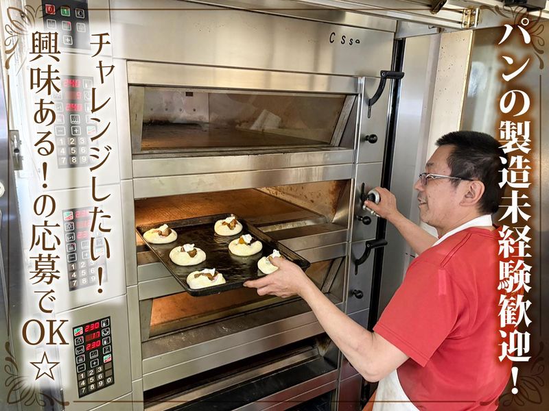 株式会社ティエラ-0001の求人・転職情報