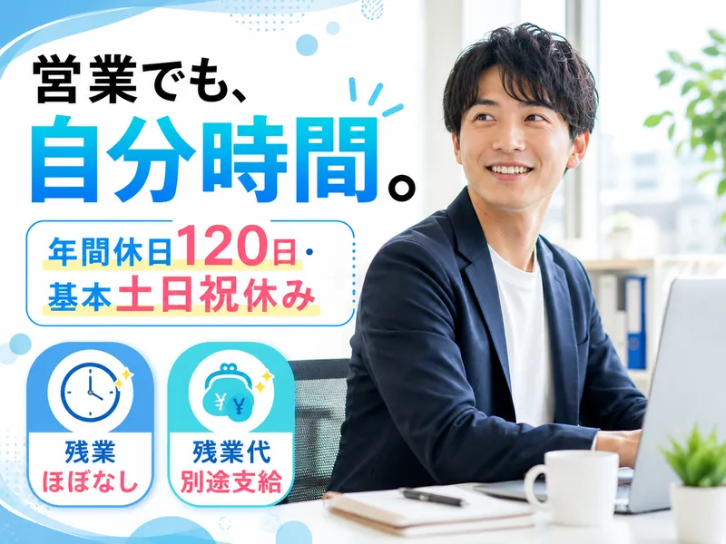 株式会社オーエープラザの求人・転職情報