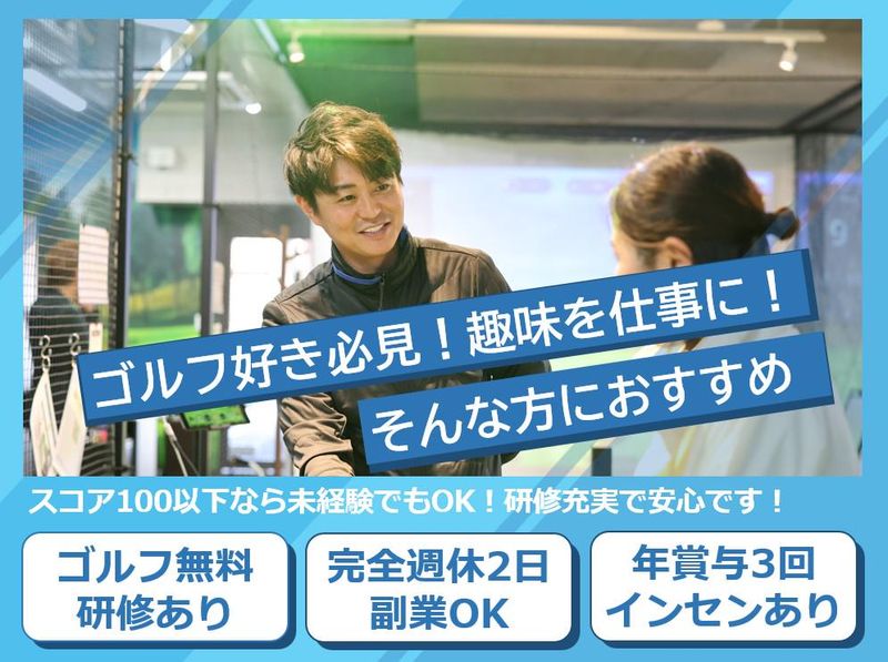 株式会社スタジオアイの求人・転職情報