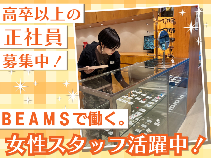 株式会社Ｂ．Ｐ．Ｏ．-0004の求人・転職情報