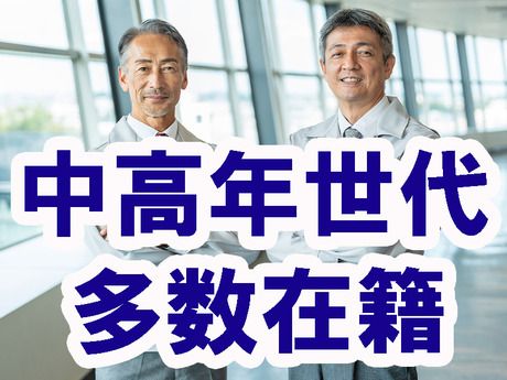 株式会社プロスキャリア