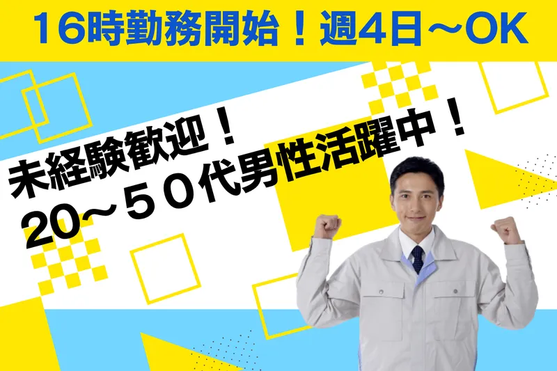 株式会社九州クラフトマンシップの求人・転職情報