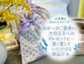 KID BLUE池袋東武店のアルバイト・バイト求人情報-05