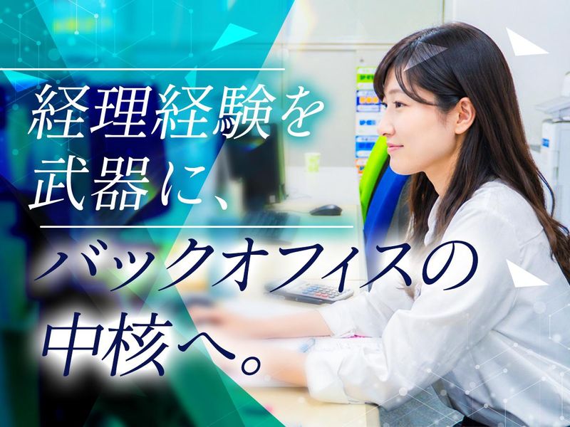 株式会社イマスの求人・転職情報