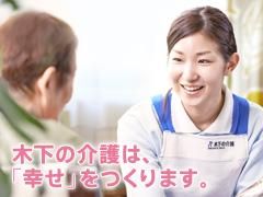 リアンレーヴ高田馬場/介護付有料老人ホームのアルバイト・バイト求人情報-04