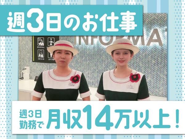 株式会社センチュリーアンドカンパニーのアルバイト・バイト求人情報-01