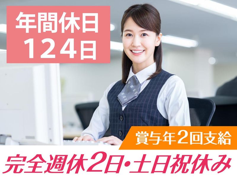千曲ホールディングス株式会社のアルバイト・バイト求人情報-03