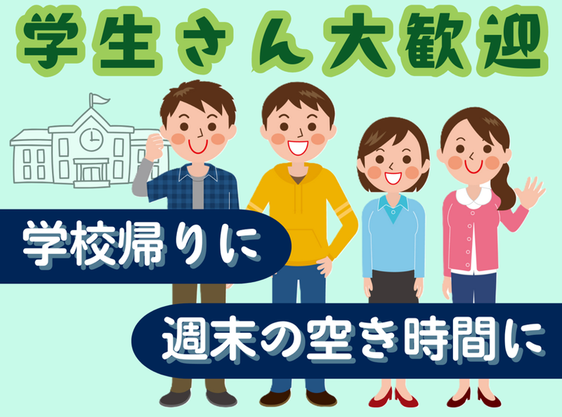 石焼ビビンバ専門店 アンニョン 福岡ゆめタウン博多店のアルバイト・バイト求人情報-04