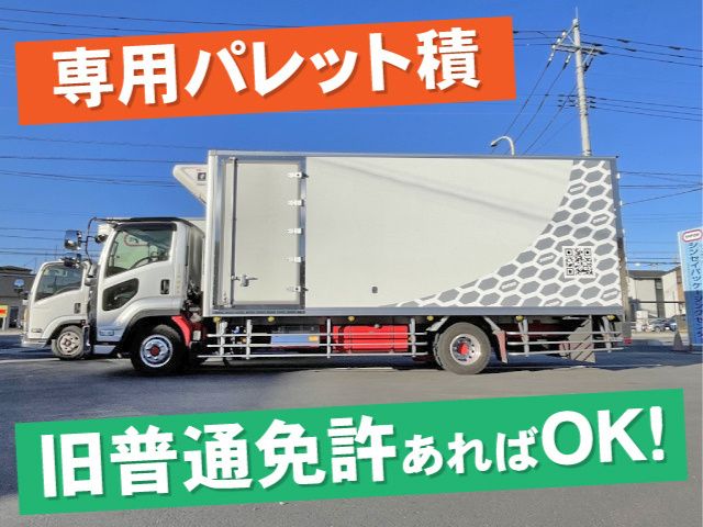 シンセイネットワークサービス株式会社の求人・転職情報
