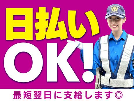 サンエス警備保障　水戸支社　2号　mo2-029の求人情報