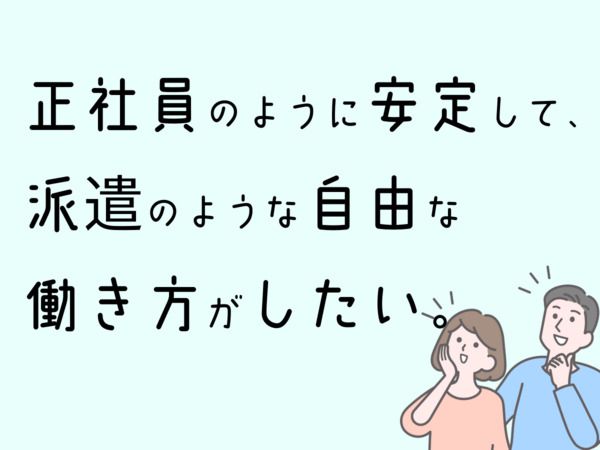 テクノ・サービス マニュファクチャリング　堺営業所の求人情報