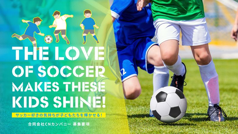放課後等デイサービス ドレミファソライズFC笛吹のアルバイト・バイト求人情報-02