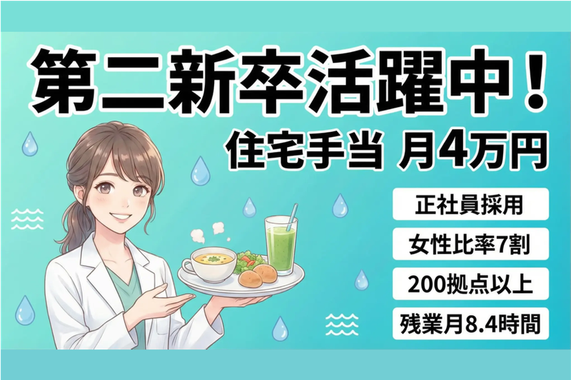 石本商事株式会社 桐原の郷のアルバイト・バイト求人情報