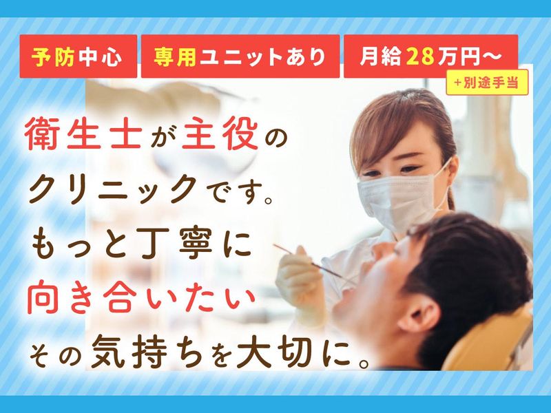 医療法人香和会の求人・転職情報