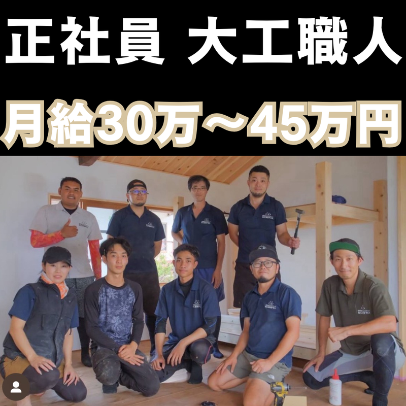 株式会社スタジオサヤップの求人・転職情報