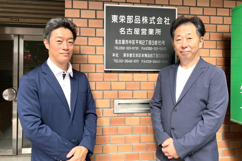 東栄部品株式会社の求人・転職情報