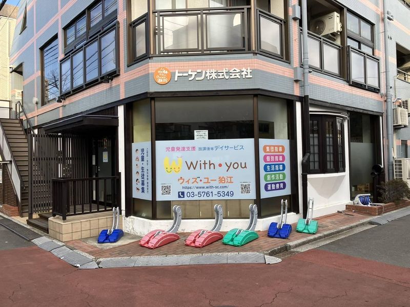 株式会社エムティーアールコーポレーションの求人・転職情報