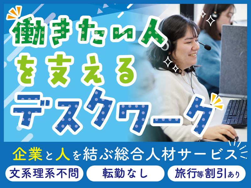 シーデーピージャパン株式会社