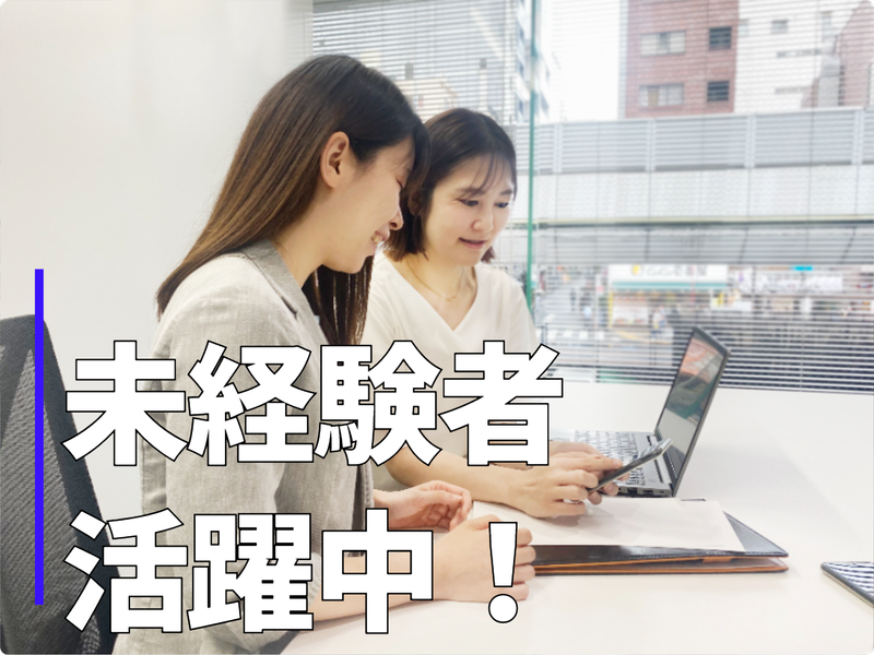 株式会社フェスコムの求人・転職情報