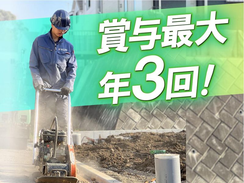 株式会社サクラ開発　第一バックヤードのアルバイト・バイト求人情報-03