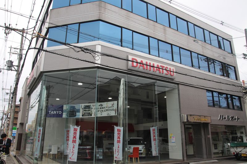 ダイハツ西部販売株式会社のアルバイト・バイト求人情報-05