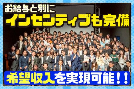 レジェンドプロモーション　東京都 国分寺市　国分寺駅のアルバイト・バイト求人情報-04