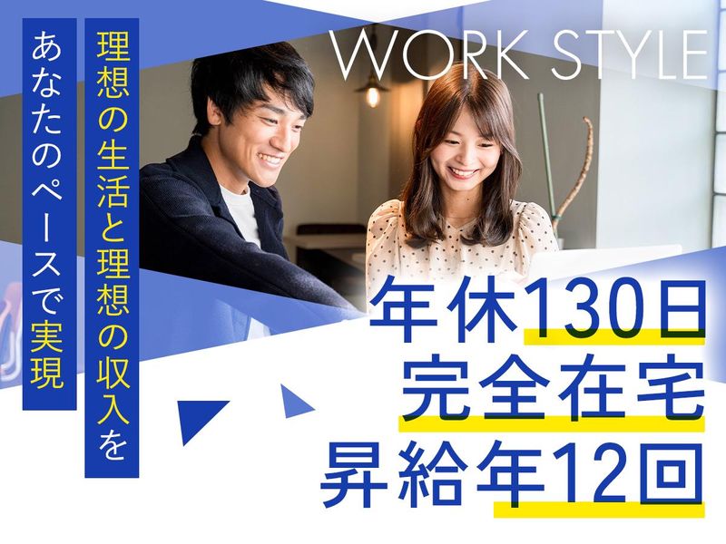 ラッドステイト株式会社の求人・転職情報