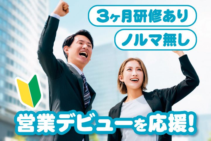 つくばね石油株式会社の求人・転職情報