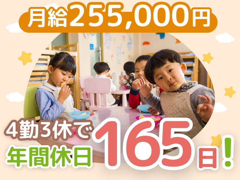 有限会社大一工業の求人・転職情報