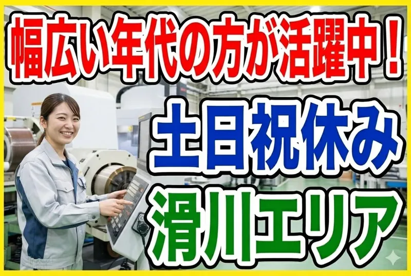 求人画像
