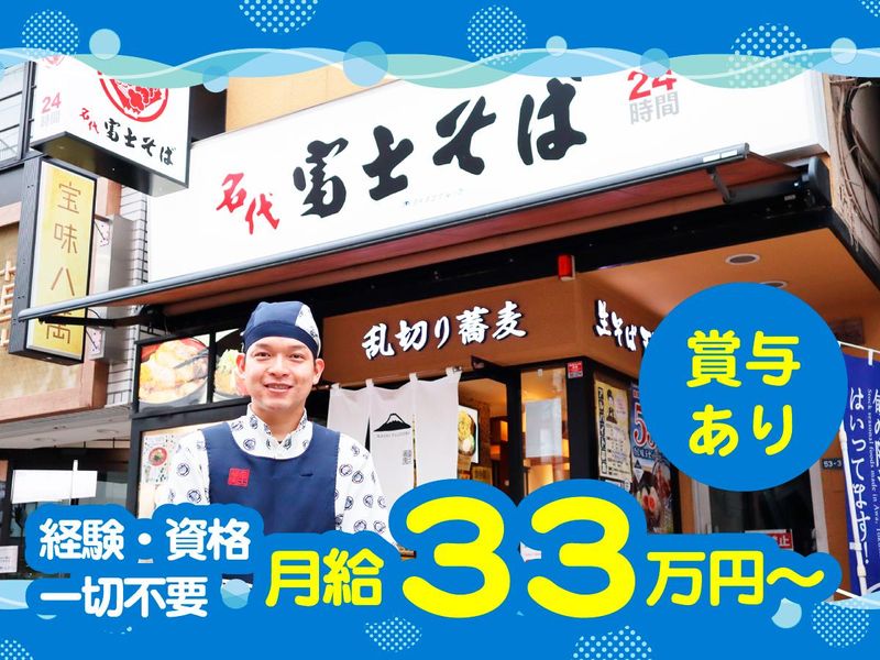 ダイタンキッチン株式会社-0002の求人・転職情報