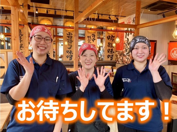 吟醸味噌ラーメン　まごころ亭　本店のアルバイト・バイト求人情報-04