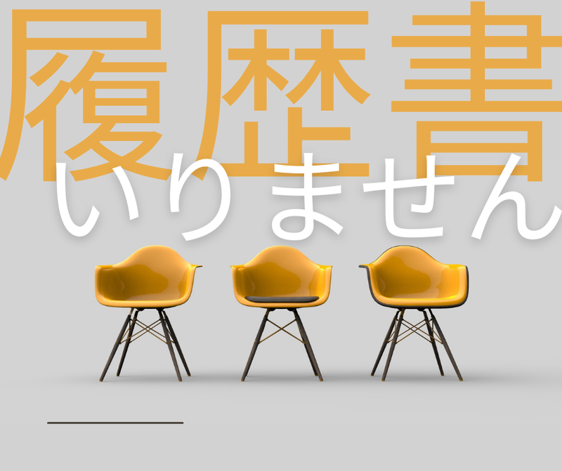 株式会社スカイキャリア(派遣先:福岡県糸島市)FUK034のアルバイト・バイト求人情報-03