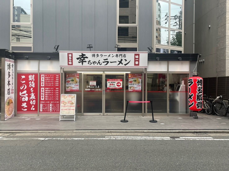 株式会社西村商店の求人・転職情報