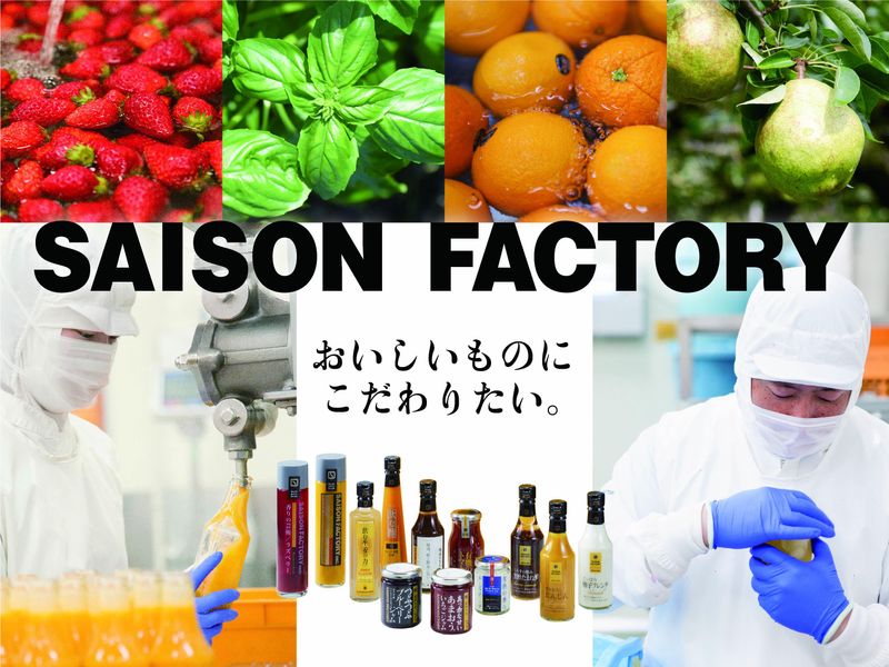 株式会社セゾンファクトリー