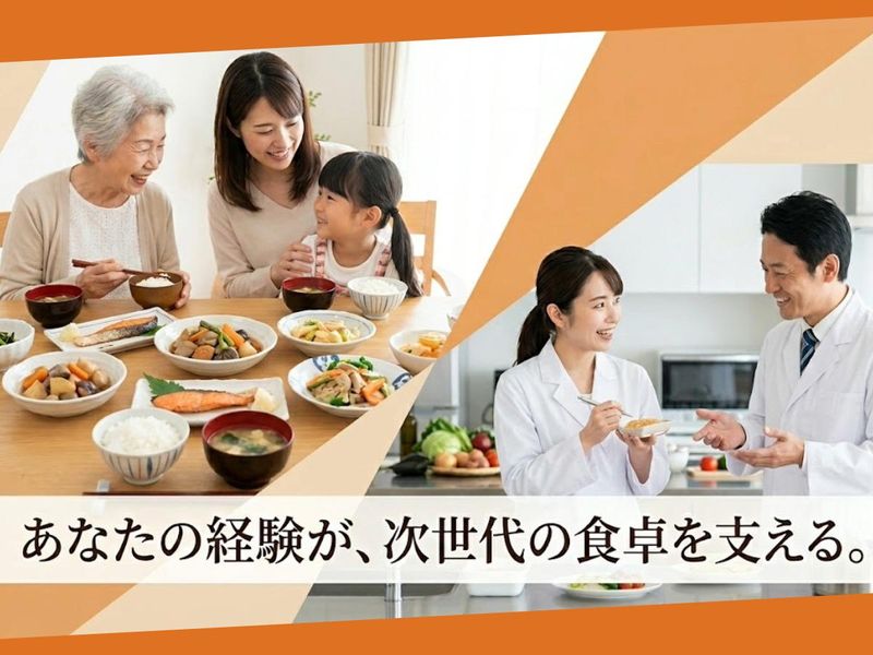 株式会社八重洲ライフの求人・転職情報