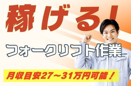 北海サポート株式会社のアルバイト・バイト求人情報-29
