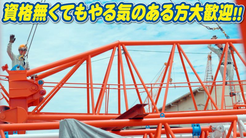 白井機材工業 株式会社の求人・転職情報