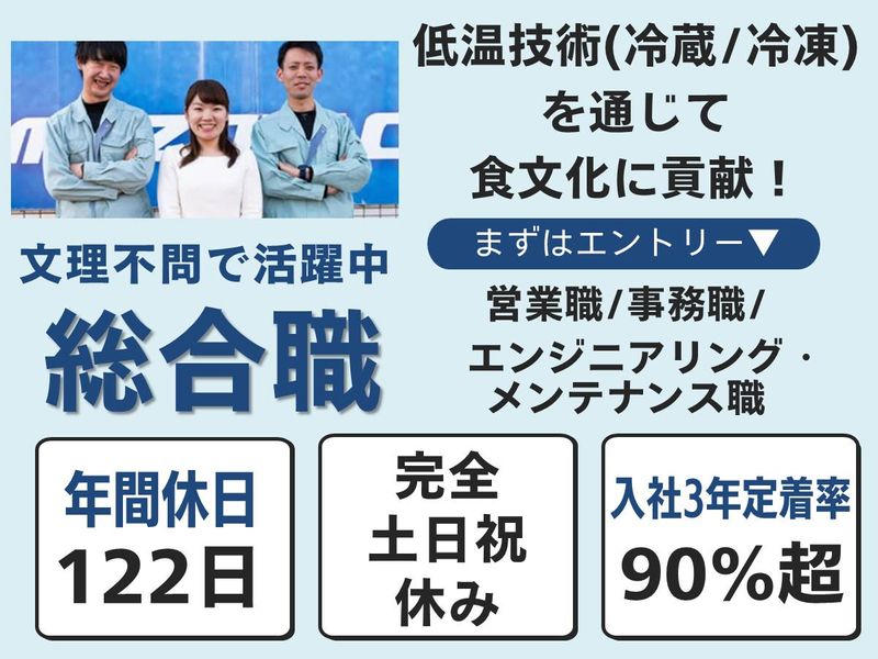 ヤマザキ・シー・エー株式会社