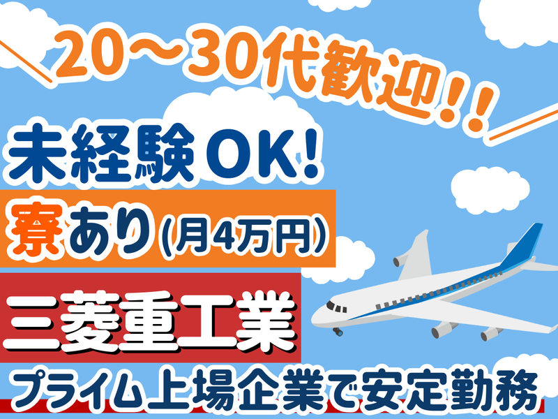 株式会社ワンネイションの求人・転職情報